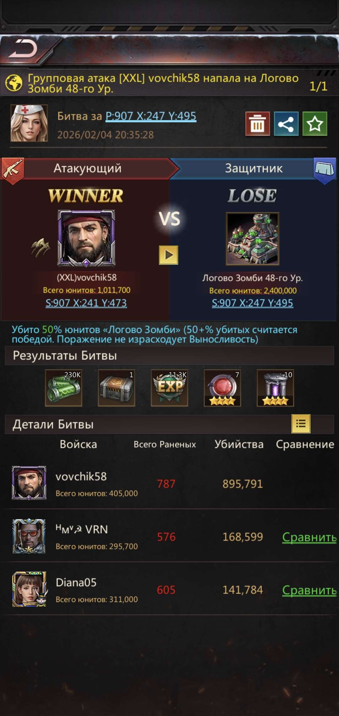 продажа аккаунта к игре Puzzles & Survival